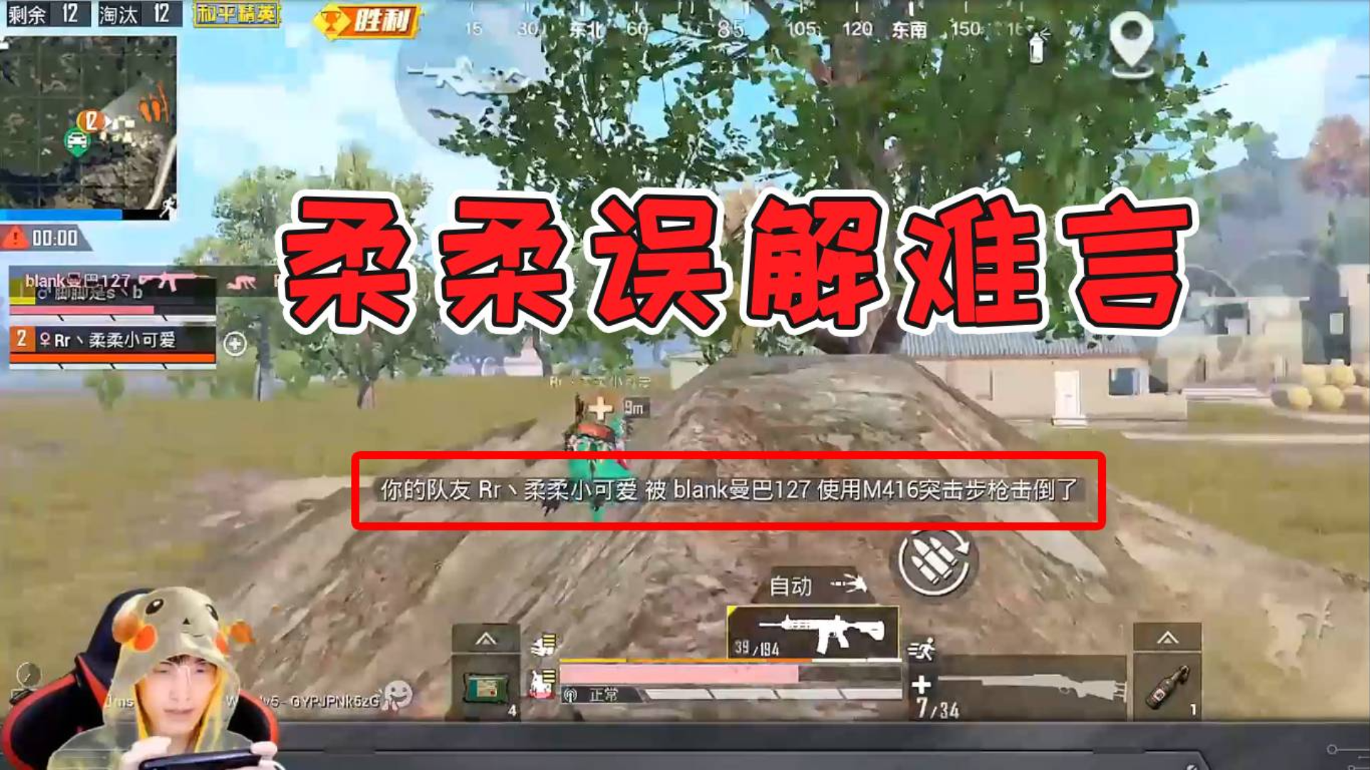 柔柔误解难言,难言苦口婆心我是为了你好!这又是谁对谁错?